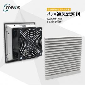 QVKS 散热风扇-电柜风扇FK6623.230