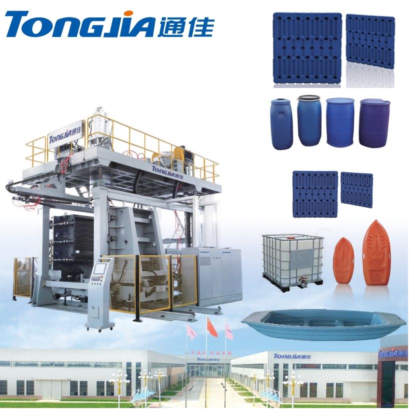 塑料托盘生产加工设备 通佳 tj-kb5000l