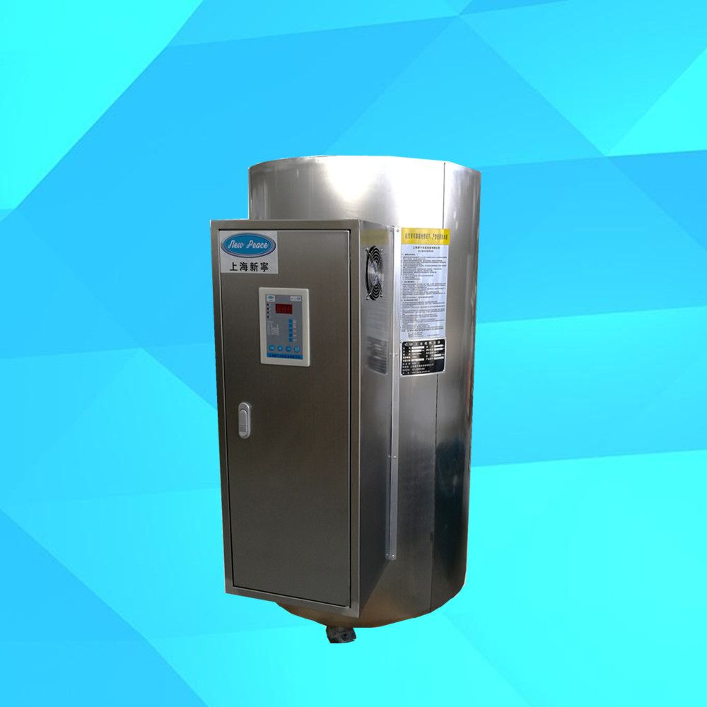 新宁 加热功率12kw储水量300l容积式电热水器|热水炉