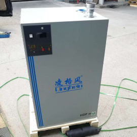 凌格风冷干机型号凌格风HDF260冷干机HDF260冷冻式干燥机