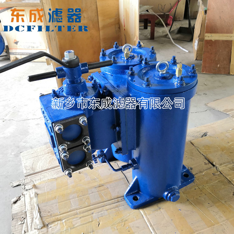 东成滤器 spl-50x双筒网片式滤油器spl-65x spl-80x
