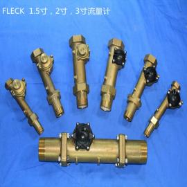 富莱克FLECK2900软水器机头控制阀售后维修配件流量计