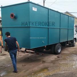 HATKE.ROKER组合式生活垃圾渗滤液医疗废水超声电解气浮处理一体化设备HD-SL