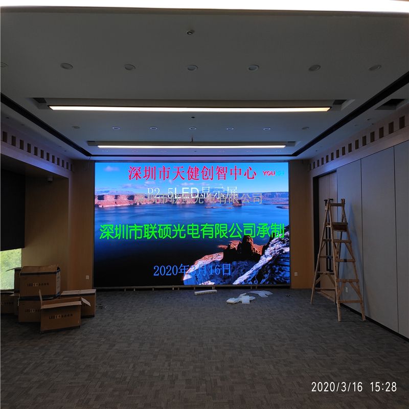 国星展厅背景墙led显示屏会议室led全彩电子屏p2