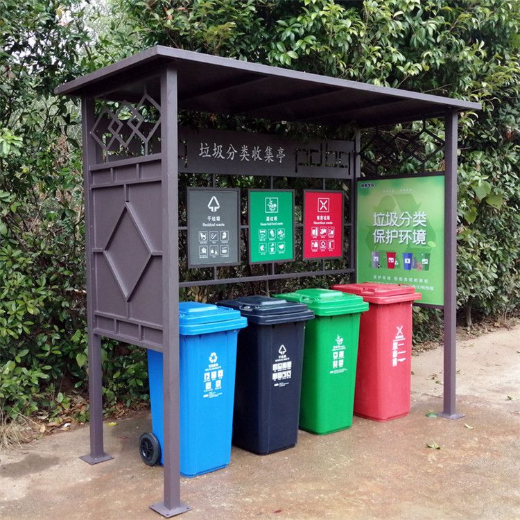 尚绿匠品 垃圾分类收集亭农村社区带雨棚回收站