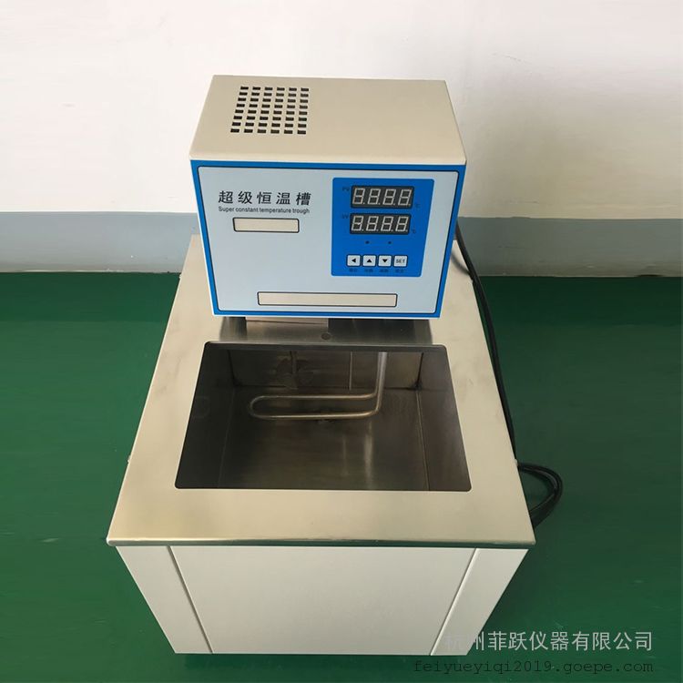 恒温槽培训会议