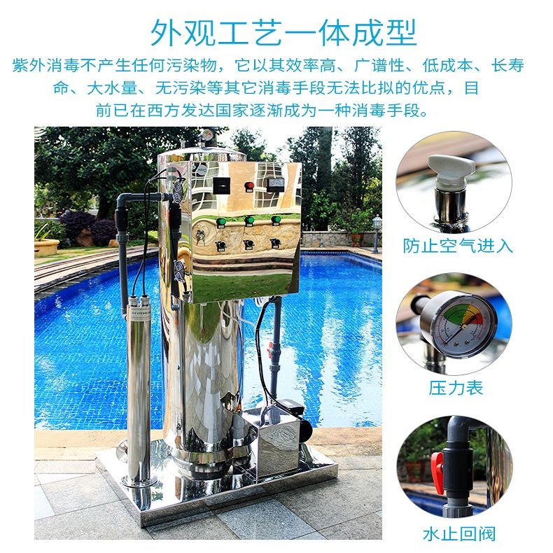 业蓝泳池消毒设备臭氧消毒机设备空气源臭氧杀菌发生器auo15系列爱克