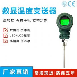 天康一体化温度变送器SBWZ防爆温度传感器PT100/K分度4-20mA/0-10V绿
