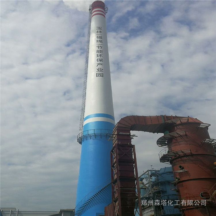 森塔 烟囱内壁防腐om涂料施工工艺 om-5