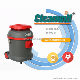 克力威（cleanwill）cleanwill/克力威 吸尘吸水机 吸尘机 物业用吸尘器XC25J静音吸尘器