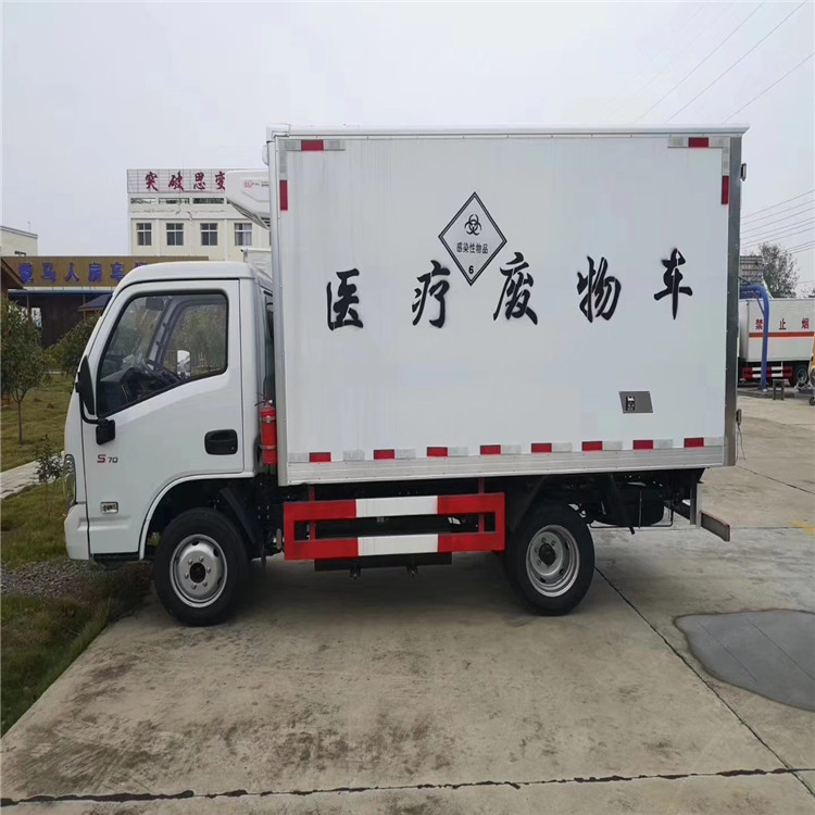 小型东风途逸医疗废物转运车