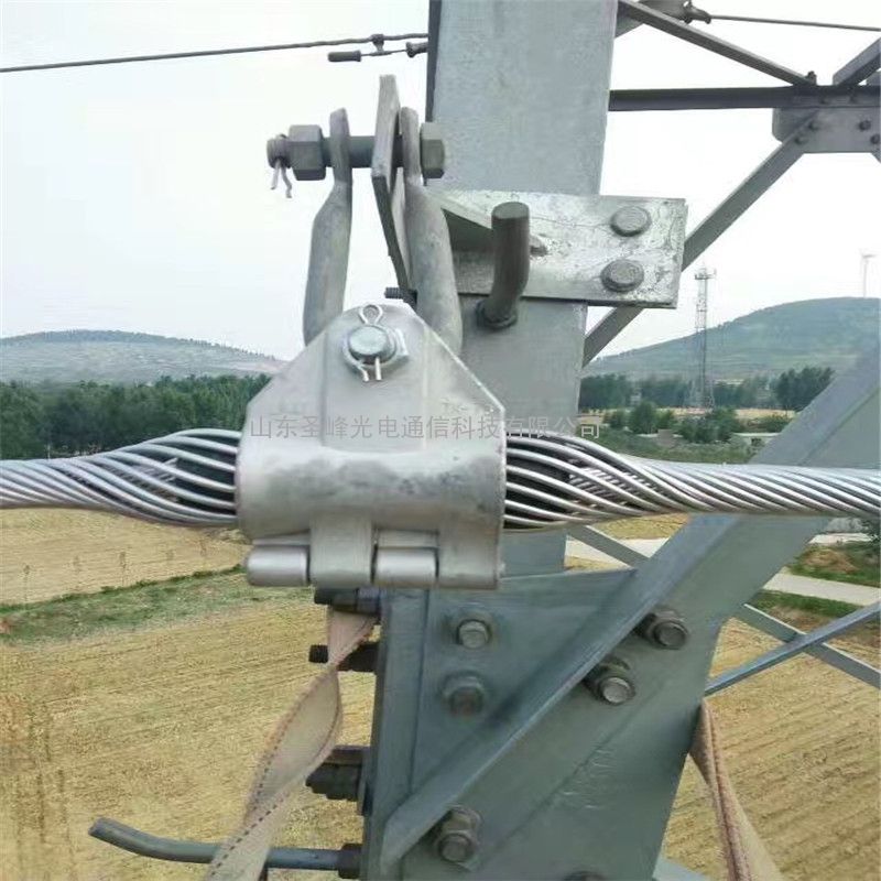 圣峰光电 预绞式悬垂线夹 opgw光缆金具 acj-90