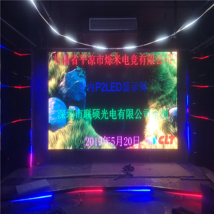 8led显示屏品牌工厂 1.8 1.