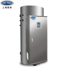 新宁 新宁100L-500升商用不锈钢容积密闭式电热水炉 NP300-70