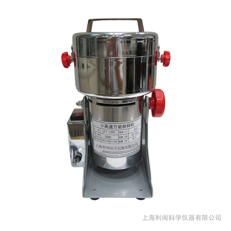 利闻1000g快速开盖式中药粉碎机dfy1000c