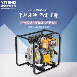 YT20DP便携式2寸柴油机水泵