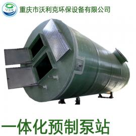 一体化预制泵站筒体加工小型泵站供货商污水提升泵站川渝地区YTB