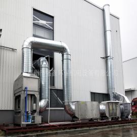 强鑫生产不锈钢气旋喷淋塔环保设备UV光氧工业废气净化系统环保设备 