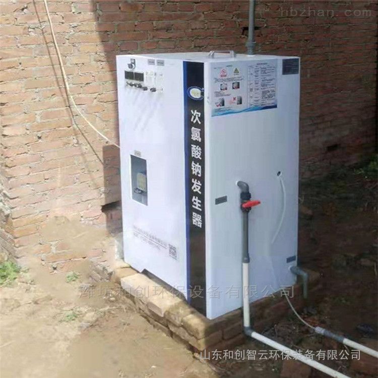 广西农村安全饮水消毒设备
