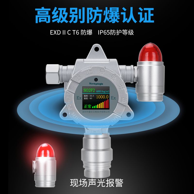 在线式甲苯C7H8进口传感器