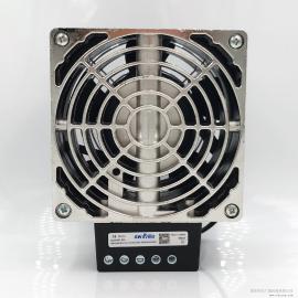 欣广鑫HVL031风机加热器 配电箱内部环境温度升温器 防凝露祛湿器