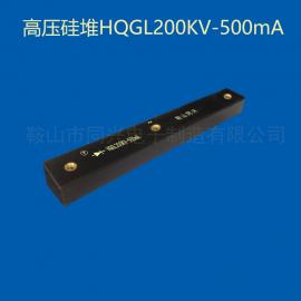 同兴高频高压整流半桥硅堆HQLG200KV500mA/0.5A高压硅堆HQLG200KV/0.5A