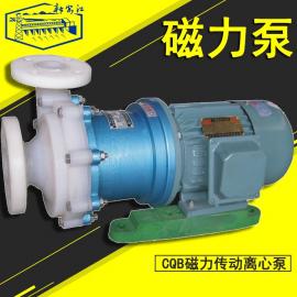 新安江石油化工耐腐蚀CQB/F氟塑料磁力离心泵