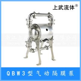 不锈钢食品级隔膜泵 金属卫生级隔膜 304卫生食品级过滤泵QBW