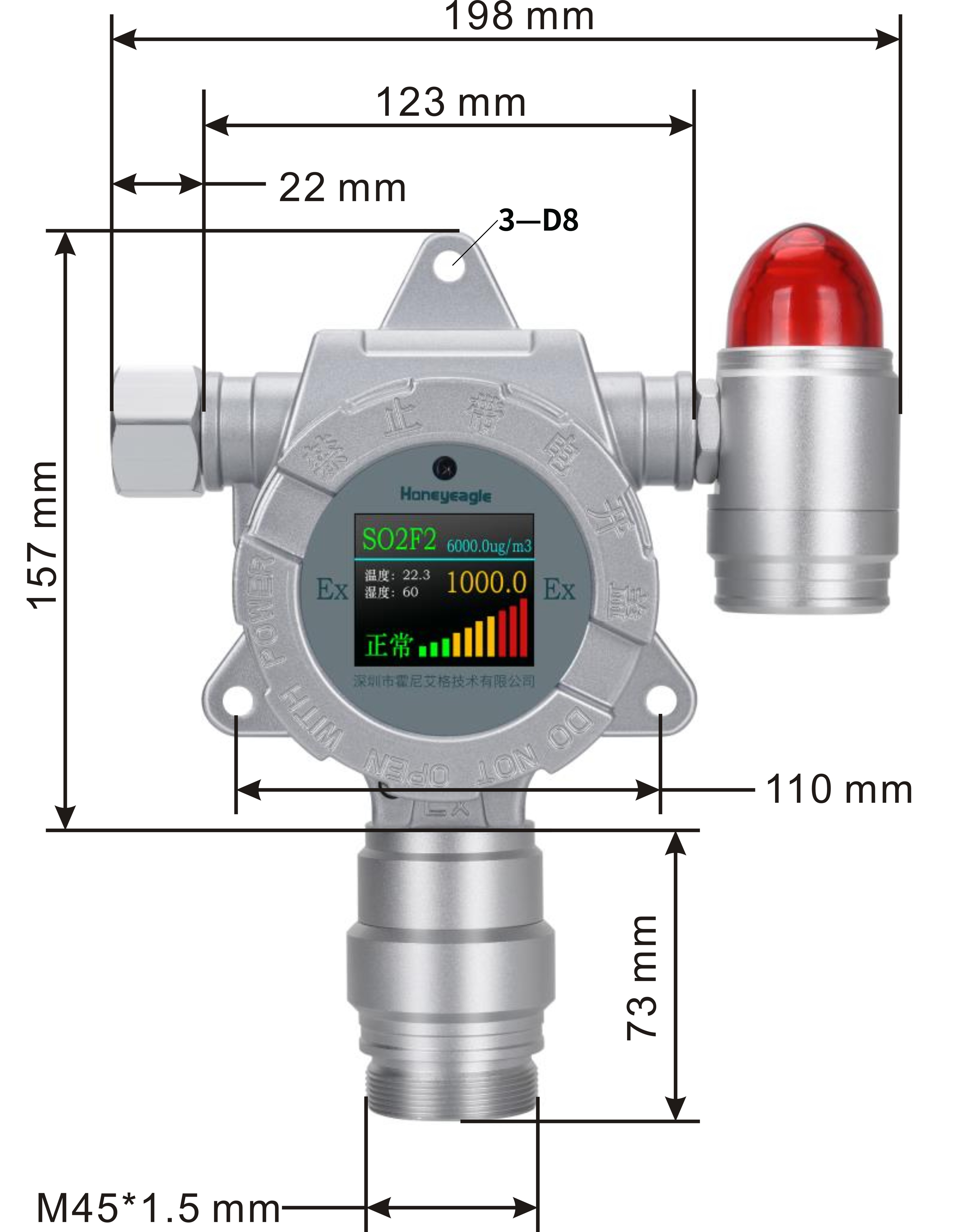 工業(yè)有毒可燃苯濃度檢測儀油漆房