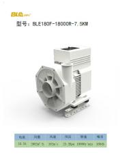 步罗尔直驱永磁高速风机ble180f-18000r-7.5kw