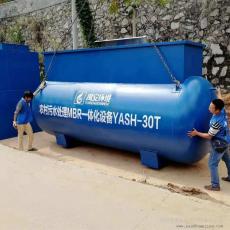 禹安环境新农村生活污水处理终端设备一体化污水设备YASH-50T