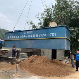 训练场地生活污水厨房废水处理一体化设备100吨mbr设备CWTYASH-100T