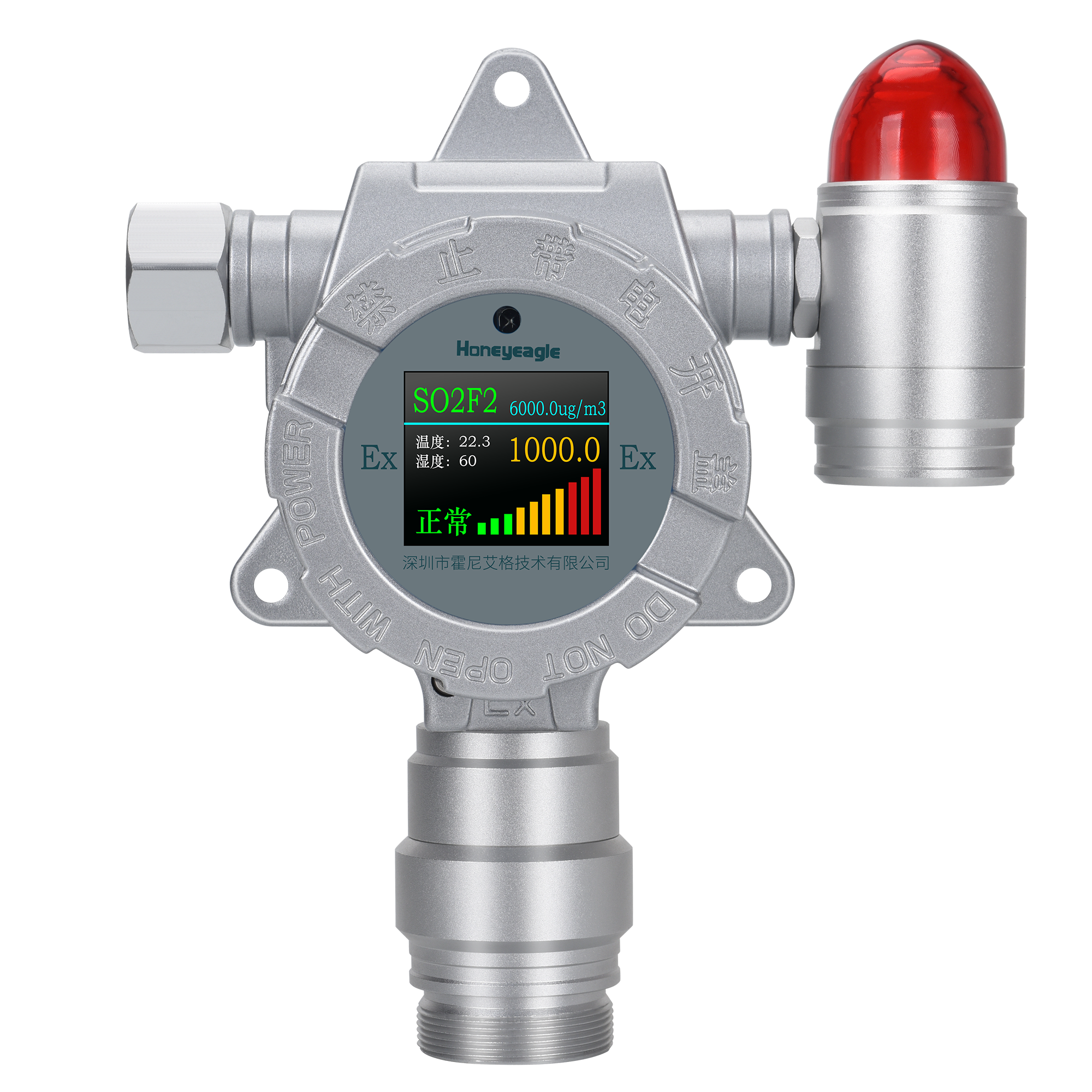 在线实时监测氯化氢HCL气体传感器