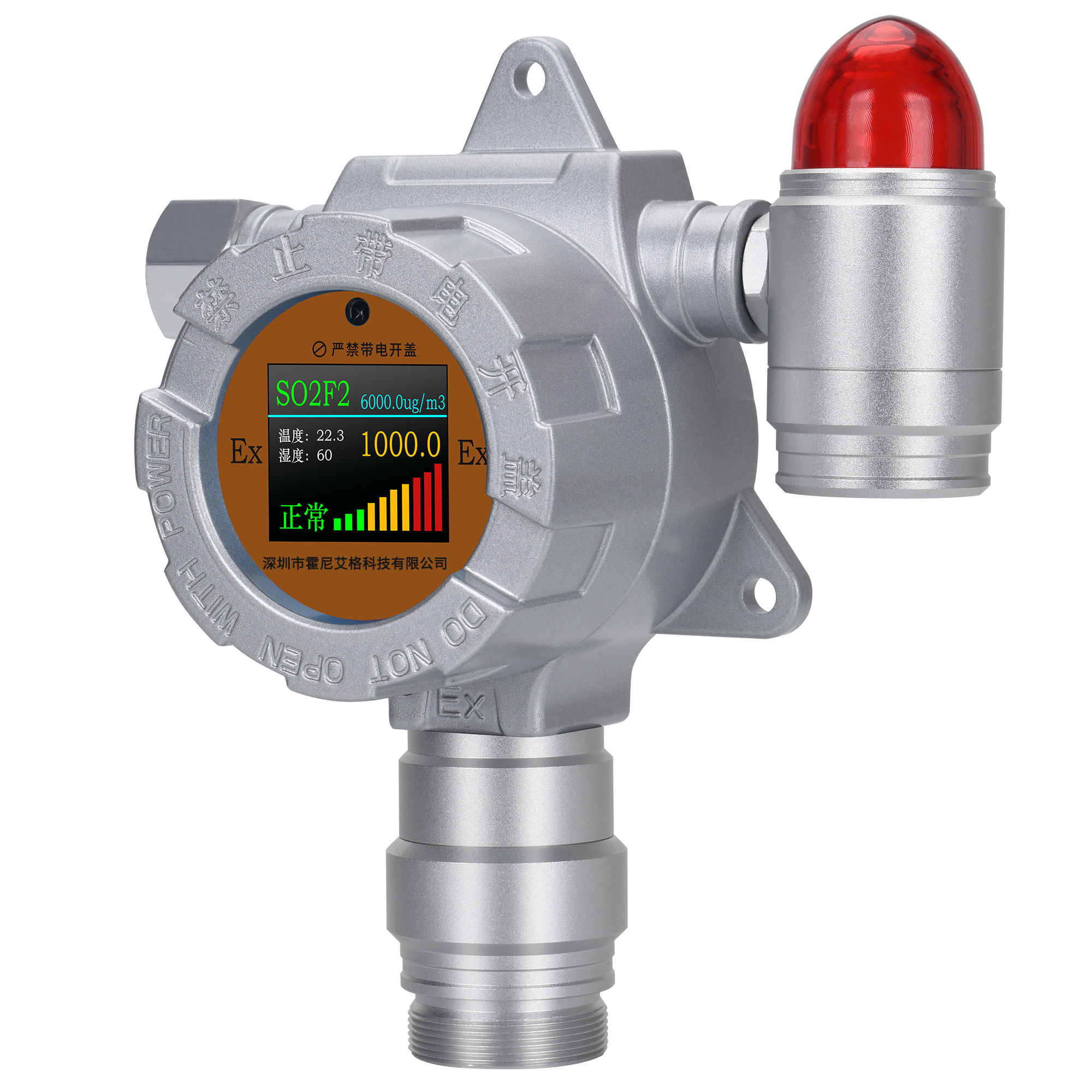 垃圾燃燒氟氣氣體傳感器用于場所石化石油
