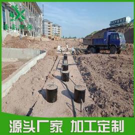 一体化生活污水处理设备 生活污水处理一体化设施-隆鑫环保
