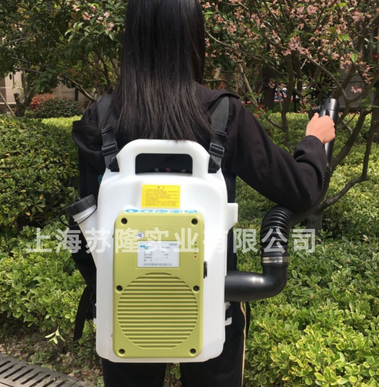 隆瑞606背负式喷雾机超微粒超低容量喷雾器防疫消杀电动打药