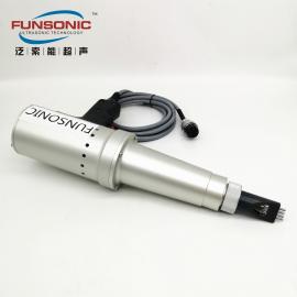 FUNSONIC超声波焊接应力消除设备2019