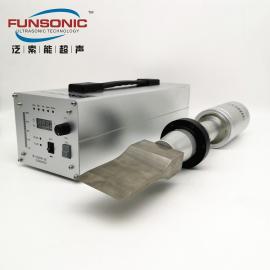 FUNSONIC超声波塑胶切割刀FS-UC2010GL