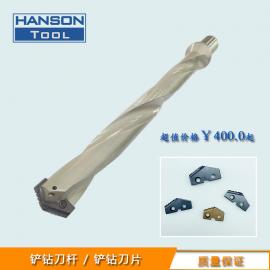 HANSON铲钻刀杆可换刀片快速钻钻杆快进给深孔钻头SD00/05/10