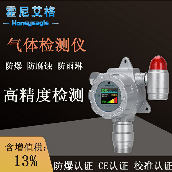 扩散式一氧化氮NO气体传感器