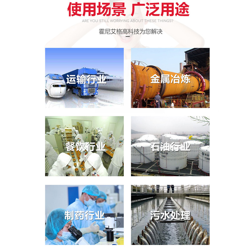 手持式臭氧O3霍尼韦尔传感器