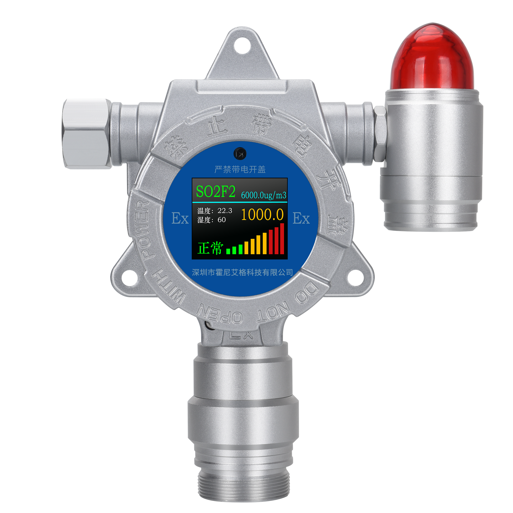 固定式氧气O2气体报警器
