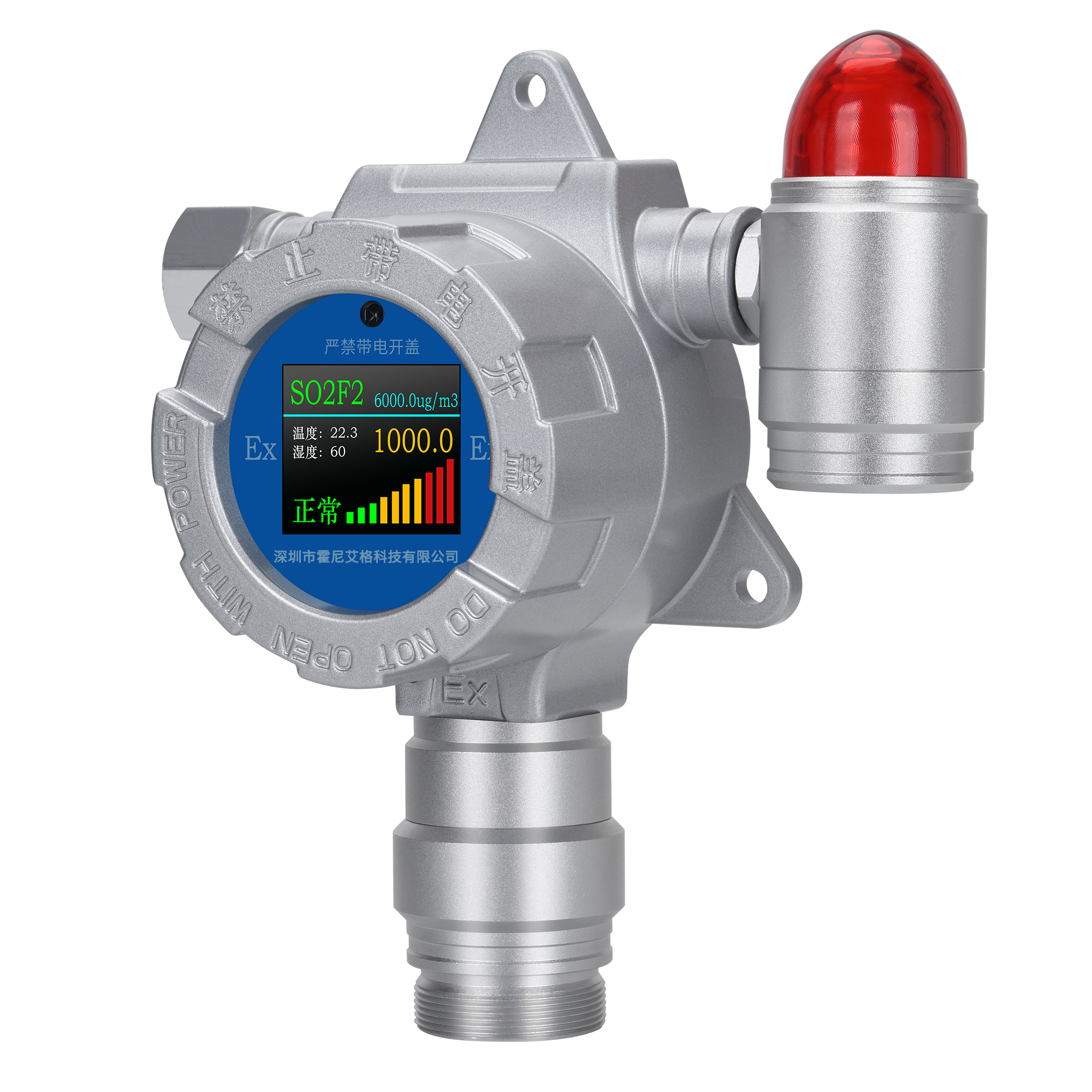泵吸式一氧化碳CO气体检测仪