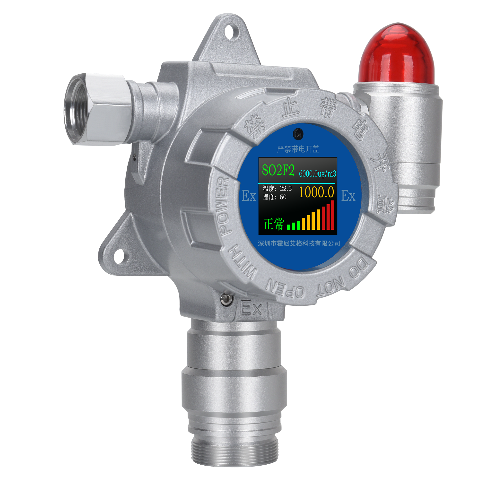 扩散式氨气NH3气体探测器