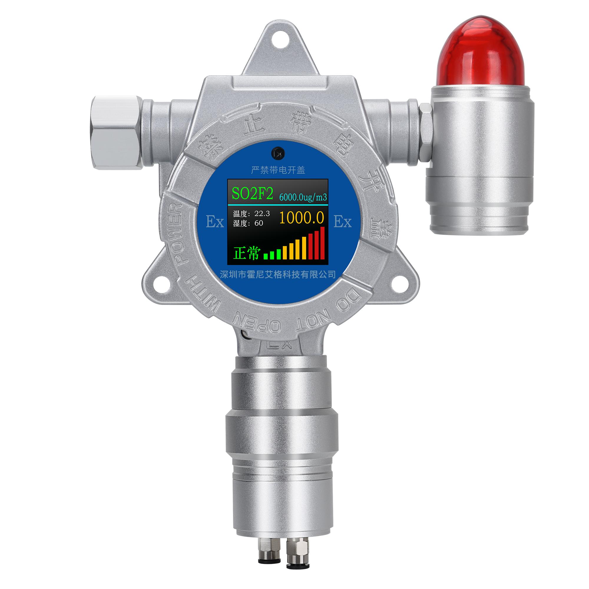 在线式氯化氢HCL气体分析仪