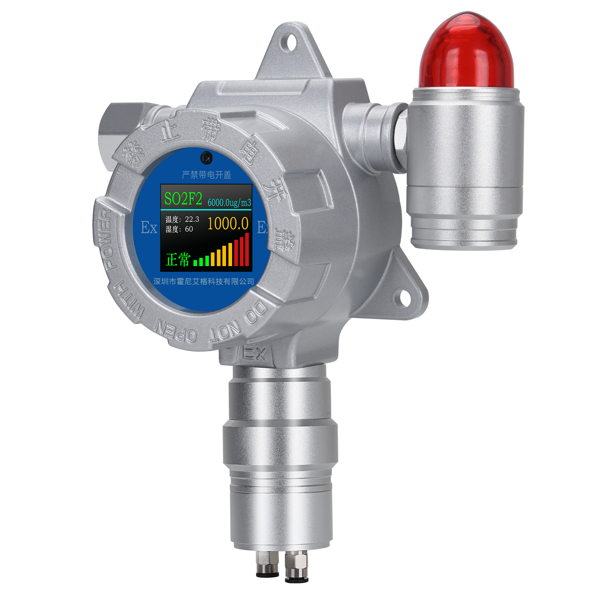 在线实时监测氨气NH3气体探测器