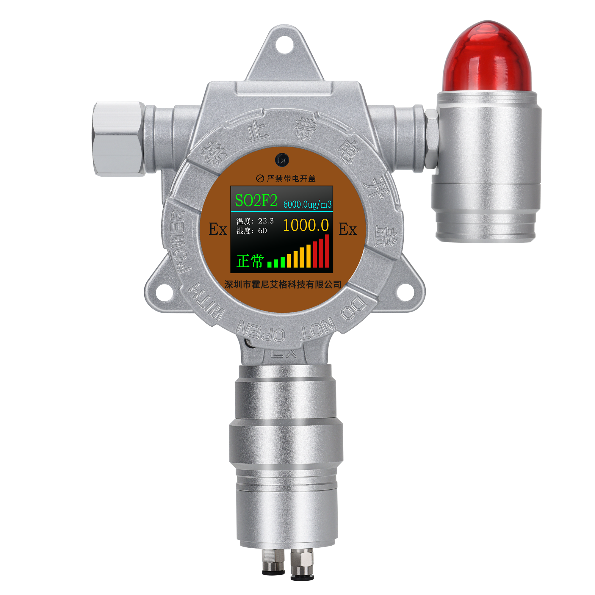 实时监测氧气O2气体报警器