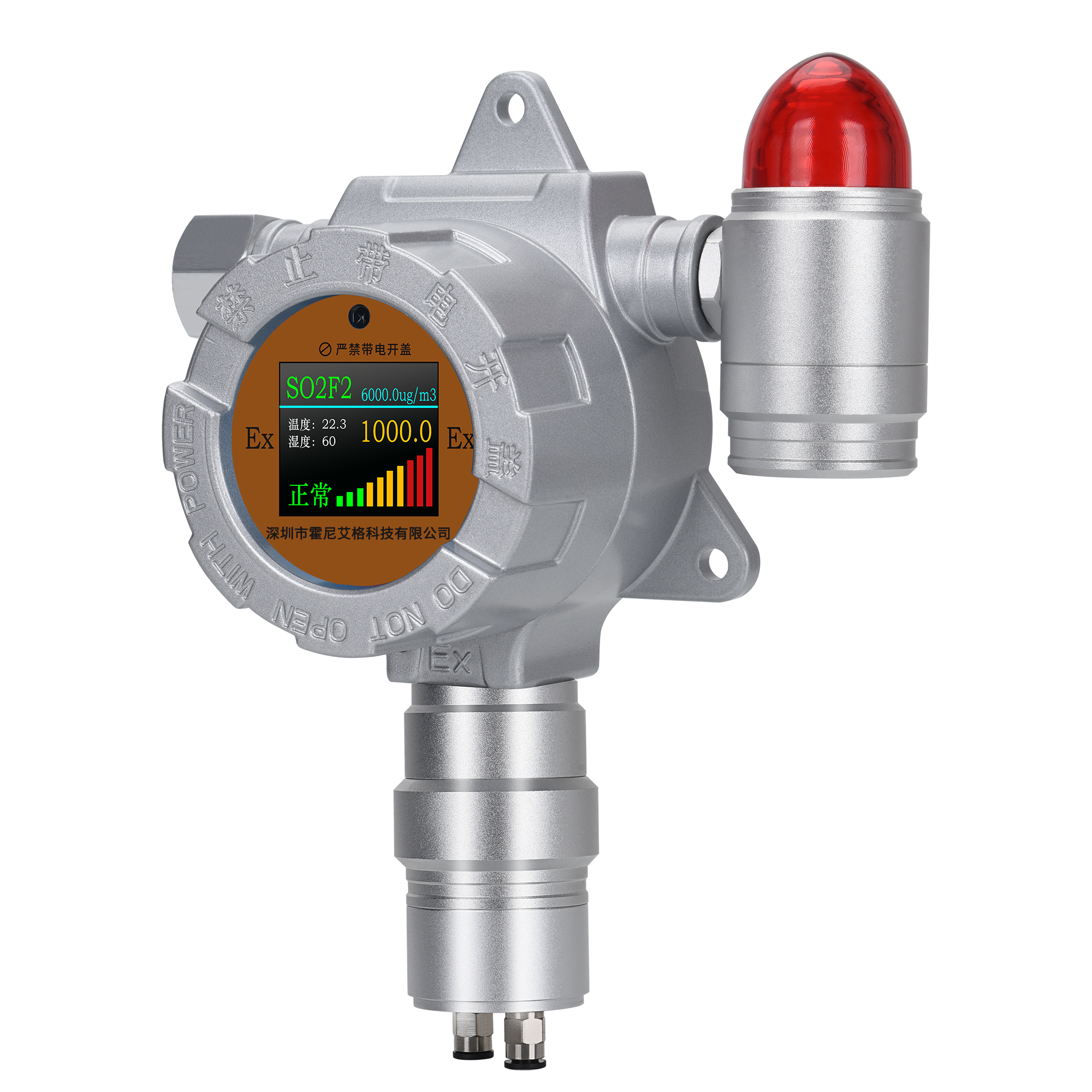 手持式氨气NH3气体探测器