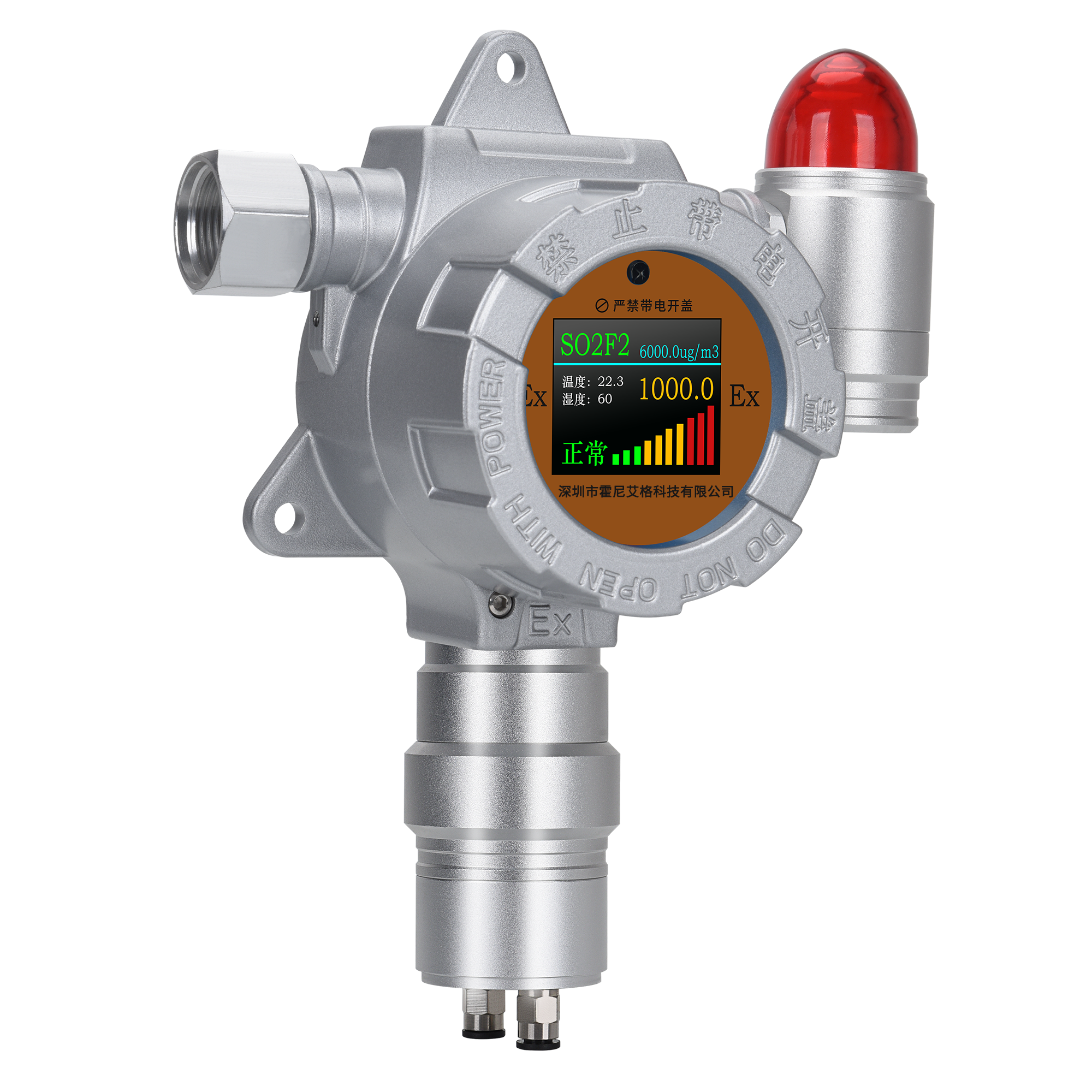 实时监测氧气O2气体报警器