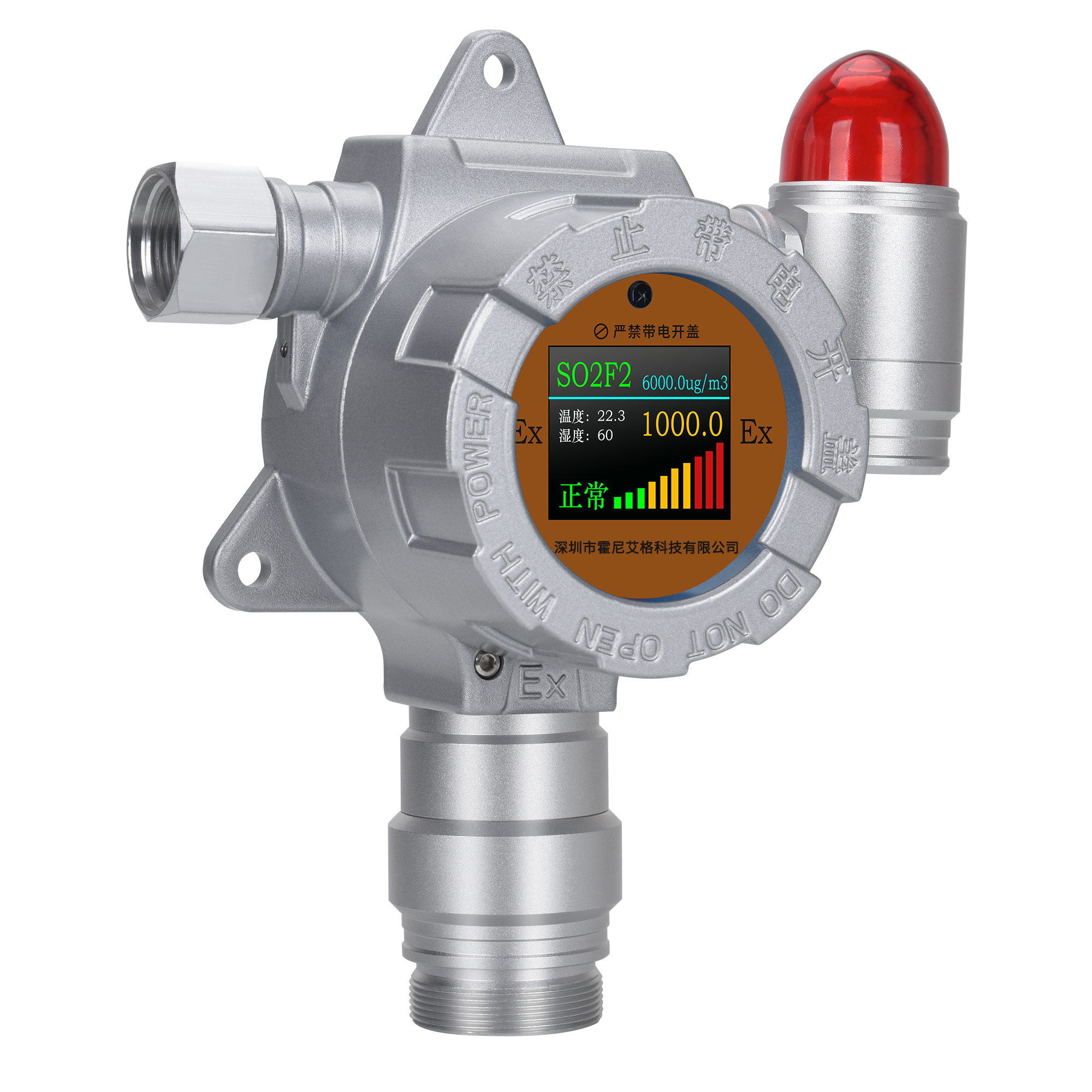 便携式一氧化氮NO霍尼韦尔传感器